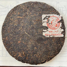 Load image into Gallery viewer, 2005 XiaGuan "8673" (Thick Wrapper Simplified Chinese Characters) Cake 357g Puerh Raw Tea Sheng Cha