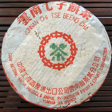 Load image into Gallery viewer, 2002 CNNP Puerh "7572 - Lv Yin" (Green Mark) Cake 357g Puerh Shou Cha Ripe Tea