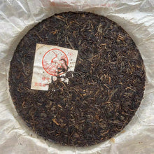 Load image into Gallery viewer, 2005 XiaGuan &quot;T8613&quot; Cake 357g Puerh Raw Tea Sheng Cha