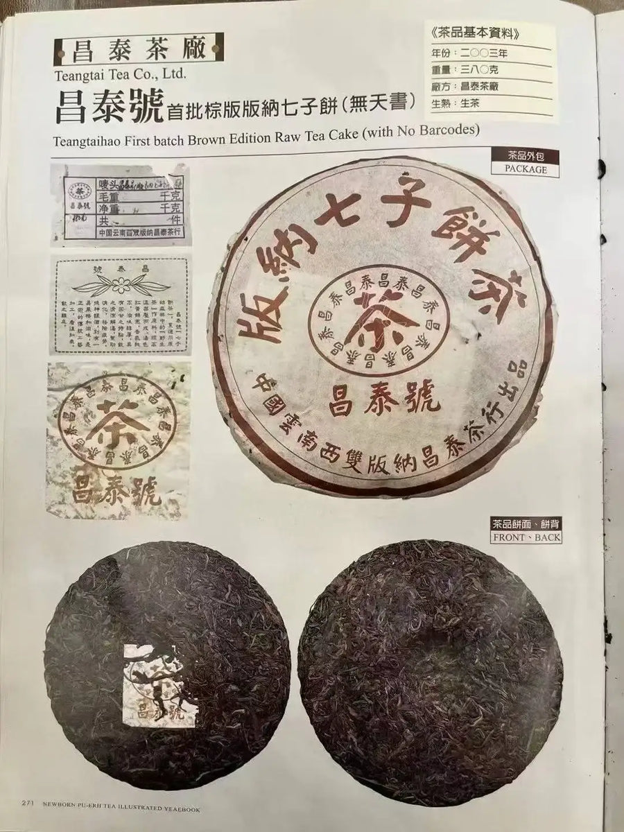 2003 ChangTai 