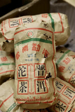 Charger l'image dans la galerie, 2005 DaYi "V93" (1st Batch 501 - Ten Years Sharpen One Sword) Tuo 250g Puerh Shou Cha Ripe Tea