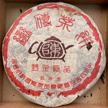 Load image into Gallery viewer, 2004 ChangTai &quot;Chang Tai Hao - Ye Sheng Ji Pin - Man Zhuan&quot; ( Wild Premium - Manzhuan)  Cake 400g Puerh Raw Tea Sheng Cha