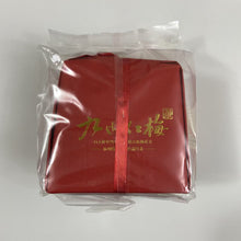 Charger l'image dans la galerie, 2025 Spring Black Tea "Jiu Qu Hong Mei" (Jiuqu Red Plum) 250g/Bag, A+++ Grade, Long  Jing #43 Material ,Hong Cha, ZheJiang Province