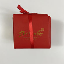 Charger l'image dans la galerie, 2025 Spring Black Tea "Jiu Qu Hong Mei" (Jiuqu Red Plum) 250g/Bag, A+++ Grade, Long  Jing #43 Material ,Hong Cha, ZheJiang Province