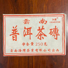 Load image into Gallery viewer, 2005 LaoTongZhi "Pu Er Cha Zhuan" (7588 Mark - 1st Edition) Brick 250g Puerh Ripe Tea Shou Cha