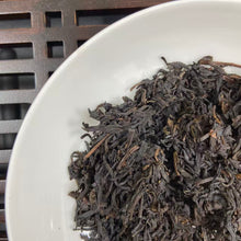 Load image into Gallery viewer, 2015 SunYiShun "Qi Men - An Cha - Gong Jian"(Keemun - An Tea - Tribute Bud) 250g/Basket Dark Tea, Anhui Province