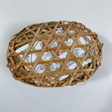 Load image into Gallery viewer, 2024 SunYiShun "Qi Men - An Cha - Gong Jian"(Keemun - An Tea - Tribute Bud) 250g/Basket Dark Tea, Anhui Province