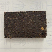 Load image into Gallery viewer, 2004 TuLinFengHuang &quot;Pu Er Cha Zhuan&quot; (Puerh Tea Brick) Tuo 200g Puerh Sheng Cha Raw Tea