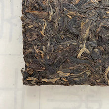 Charger l'image dans la galerie, 2004 TuLinFengHuang "Pu Er Cha Zhuan" (Puerh Tea Brick) Tuo 200g Puerh Sheng Cha Raw Tea