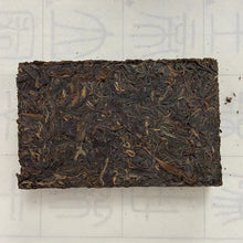 Charger l'image dans la galerie, 2004 TuLinFengHuang "Pu Er Cha Zhuan" (Puerh Tea Brick) Tuo 200g Puerh Sheng Cha Raw Tea