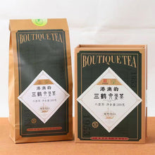 Load image into Gallery viewer, 2021 Sanhe "Liu Bao - Gang Ao Yun" (Liubao - Hong Kong & Macao Rhyme) Loose Leaf, 200g/Tin Dark Tea,  Wuzhou, Guangxi
