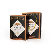 Load image into Gallery viewer, 2021 Sanhe "Liu Bao - Gang Ao Yun" (Liubao - Hong Kong & Macao Rhyme) Loose Leaf, 200g/Tin Dark Tea,  Wuzhou, Guangxi