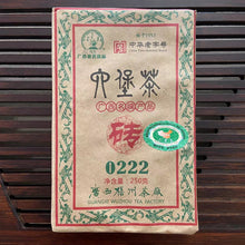 Charger l'image dans la galerie, 2014 Sanhe "0222 - Te Ji" (Special Grade - Liubao Tea) 250g Liu Pao Tea Brick, Dark Tea, Wuzhou, Guangxi Province