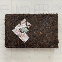 Charger l'image dans la galerie, 2014 Sanhe "0222 - Te Ji" (Special Grade - Liubao Tea) 250g Liu Pao Tea Brick, Dark Tea, Wuzhou, Guangxi Province