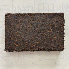 Charger l'image dans la galerie, 2014 Sanhe "0222 - Te Ji" (Special Grade - Liubao Tea) 250g Liu Pao Tea Brick, Dark Tea, Wuzhou, Guangxi Province