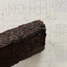 Charger l'image dans la galerie, 2014 Sanhe "0222 - Te Ji" (Special Grade - Liubao Tea) 250g Liu Pao Tea Brick, Dark Tea, Wuzhou, Guangxi Province