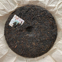 Charger l'image dans la galerie, 2014 Sanhe "Chen Nian Bing" (Liubao - Aged Cake) 400g Liu Pao Tea, Dark Tea, Wuzhou, Guangxi Province