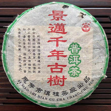 Load image into Gallery viewer, 2006 DianGui "Jing Mai - Qian Nian Gu Shu" (Jingmai Mountain - Millennial Old Tree) Cake 357g, Puerh Sheng Cha Raw Tea, Mengku