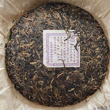 Load image into Gallery viewer, 2006 DianGui "Jing Mai - Qian Nian Gu Shu" (Jingmai Mountain - Millennial Old Tree) Cake 357g, Puerh Sheng Cha Raw Tea, Mengku