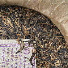 Load image into Gallery viewer, 2006 DianGui "Jing Mai - Qian Nian Gu Shu" (Jingmai Mountain - Millennial Old Tree) Cake 357g, Puerh Sheng Cha Raw Tea, Mengku