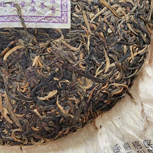 Load image into Gallery viewer, 2006 DianGui "Jing Mai - Qian Nian Gu Shu" (Jingmai Mountain - Millennial Old Tree) Cake 357g, Puerh Sheng Cha Raw Tea, Mengku