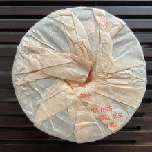 將圖片載入圖庫檢視器 2015 SanHe "0307- Gui Qing Zhong" (Guiqing Variety) Cake 100g Liu Bao Tea, Liubao, Liupao, Wuzhou, Guangxi