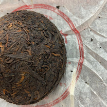 Load image into Gallery viewer, 2013 SanHe &quot;0215- Gui Qing Zhong - Te Ji&quot; (Guiqing Variety - Special Grade) Tuo 100g Liu Bao Tea, Liubao, Liupao, Wuzhou, Guangxi