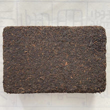 Load image into Gallery viewer, 2016 SanHe "Mi Zhuan - 6 Ji" ( Broken Leaf Brick - 6th Grade) 500g Liu Bao Tea, Liubao, Liupao, Wuzhou, Guangxi