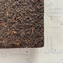 Load image into Gallery viewer, 2016 SanHe "Mi Zhuan - 6 Ji" ( Broken Leaf Brick - 6th Grade) 500g Liu Bao Tea, Liubao, Liupao, Wuzhou, Guangxi