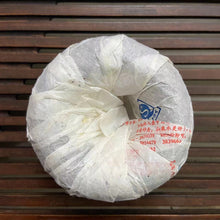 Load image into Gallery viewer, 2011 SanHe "0709" Tuo 100g Liu Bao Tea, Liubao, Liupao, Wuzhou, Guangxi