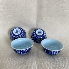 Laden Sie das Bild in den Galerie-Viewer, Portable / Traveling Gongfu Teaset "Cup, Pitcher, Brewing Cup, Bamboo Tray" in 1 Box, Qinghua Porcelain Chinese Teawares