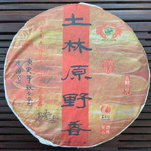 Load image into Gallery viewer, 2010 TuLinFengHuang "Yuan Ye Xiang - Bu Lang" ( Wild Field Aroma - Bulang - Supervised By Vesper Chan) Cake 380g Puerh Raw Tea Sheng Cha
