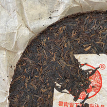 Charger l'image dans la galerie, 2004 XiaGuan "Song He Tie Bing" (Pine & Crane Iron Cake ) 357g Puerh Raw Tea Sheng Cha