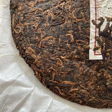 Load image into Gallery viewer, 2016 MengKu RongShi "Gong Ting" (Palace) Cake 400g Puerh Ripe Tea Shou Cha