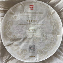 Cargar imagen en el visor de la galería, 2024 DaYi "7542" Cake 357g Puerh Sheng Cha Raw Tea