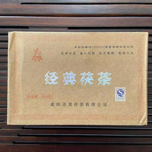 Charger l'image dans la galerie, 2011 JingWei Fu Tea "Jing Dian Fu Cha" (Classical Fu Tea) Brick 500g Dark Tea ShaanXi