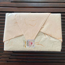 Charger l'image dans la galerie, 2016 JingWei Fu Tea "Jing Dian Fu Cha" (Classical Fu Tea) Brick 400g Dark Tea ShaanXi