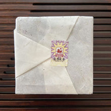 Load image into Gallery viewer, 2018 JingWei Fu Tea "Jing Dian Fu Cha" (Classical Fu Tea) Brick 200g Dark Tea ShaanXi