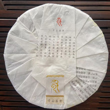Load image into Gallery viewer, 2020 QianYun "Ba Ma - Nan Nuo" (Bama Village - Nannuo Mountain) Cake 357g Puerh Raw Tea Sheng Cha