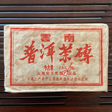 Charger l'image dans la galerie, 90's Xiaguan "Pu Er Cha Zhuan" (Puerh Tea Brick - 2 Versions) 250g Puerh Ripe Tea Shou Cha