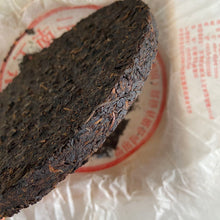 Laden Sie das Bild in den Galerie-Viewer, 2006 XiaGuan "T8653" Iron Cake 357g Puerh Raw Tea Sheng Cha