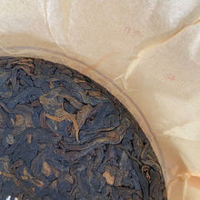 Charger l'image dans la galerie, 2021 BingZhongDao "Wang Zai Pin" (Hoping to Taste Again - Old Tree - 1st Award - Bingdao ) Cake 200g, Puerh Shou / Shu Cha Ripe Tea, Mengku