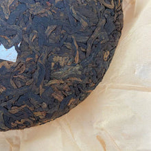 Charger l'image dans la galerie, 2021 BingZhongDao "Wang Zai Pin" (Hoping to Taste Again - Old Tree - 1st Award - Bingdao ) Cake 200g, Puerh Shou / Shu Cha Ripe Tea, Mengku