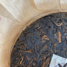 Charger l'image dans la galerie, 2021 BingZhongDao "Wang Zai Pin" (Hoping to Taste Again - Old Tree - 1st Award - Bingdao ) Cake 200g, Puerh Shou / Shu Cha Ripe Tea, Mengku