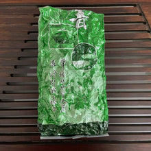 Load image into Gallery viewer, 2024 Autumn "Zheng Wei - Tie Guan Yin" A++ Grade TieGuanYin Oolong Tea, XiangHua Town