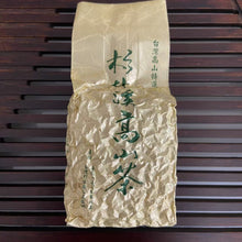 Load image into Gallery viewer, 2024 Spring "Shan Lin Xi" (Shanlinxi) A+++ Grade Taiwan Oolong Tea