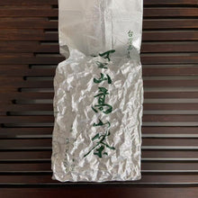 Laden Sie das Bild in den Galerie-Viewer, 2024 Spring "A Li Shan" (Alishan) A+++ Grade Taiwan Oolong Tea