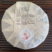 Load image into Gallery viewer, 2017 YueTai "Lao Bai Cha - Shou Mei" (Old White Tea - Shoumei ) Cake 350g Fuding BaiCha, Fujian Province.