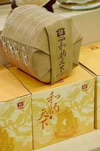 Load image into Gallery viewer, 2024 DaYi "He Yun Tian Xia" (Universal Harmony) Cake 357g Puerh Sheng Cha Raw Tea