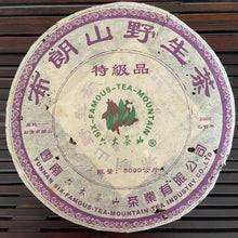 Load image into Gallery viewer, 2005 LiuDaChaShan "Bu Lang Shan - Ye Sheng Cha - Te Ji" (Bulang Mountain - Wild Tea - Special Grade) Cake 357g Puerh Raw Tea Sheng Cha, Menghai.